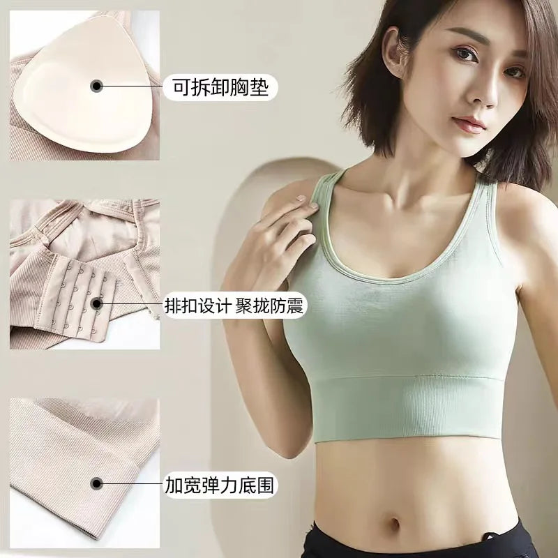 Adjustable Rear buckle Gym running sports bra